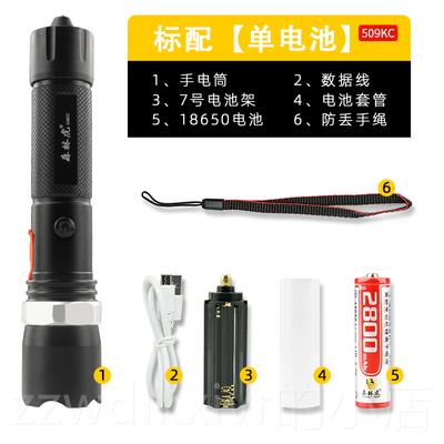 新款式森林虎09KC多功能家用户外便携变焦电充LED铝合金强光手5电