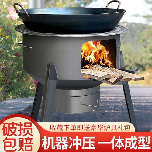 新式农村柴火炉子家用柴火灶烧木柴加厚铁锅灶台一体成型炉地锅灶