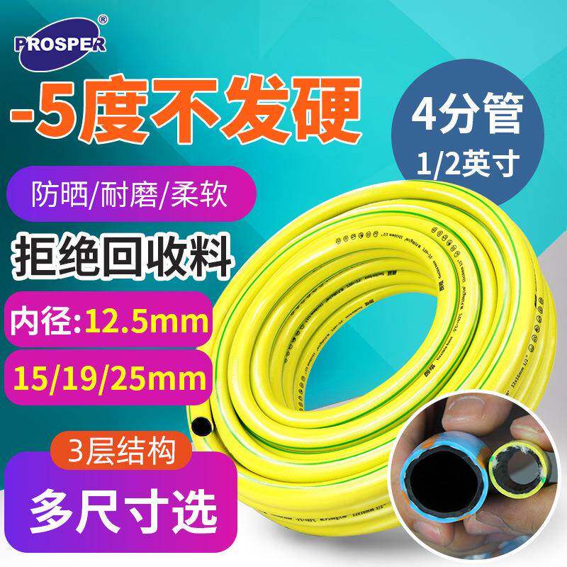 pvc软管高品质柔软耐寒洗车花园管排水管家用塑料胶管