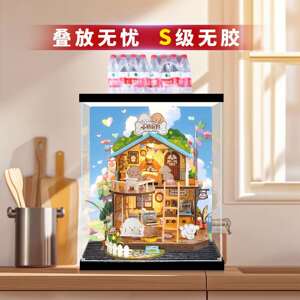 亚克力展示盒适用若来小狗小屋别墅透明防尘罩模玩积木收纳盒