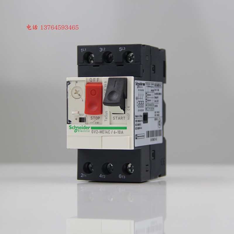 施耐德电机断路器 GV2ME07C GV2ME08C GV2ME10C 马达保护断路器