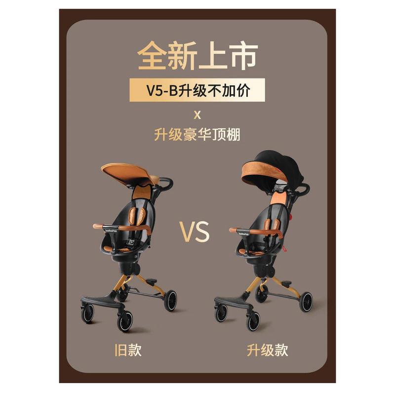 宝宝好新款溜娃助力手推车高景观儿童溜娃车双向转向可折叠万向轮