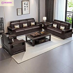 中式金檀木纯实木沙发时尚雅居大小户型家用客厅储物冬夏两用