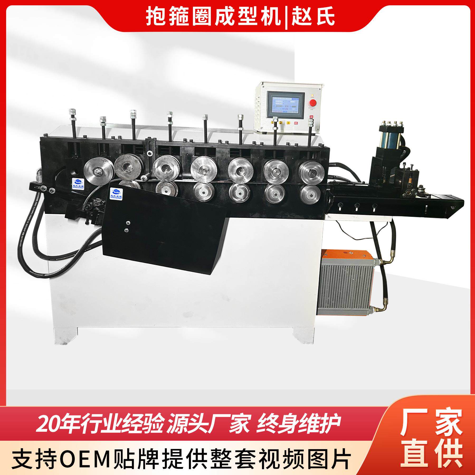 数控带钢铁环成型机不锈钢扁铁灯饰抱箍铁艺桌圈镜框打圈机