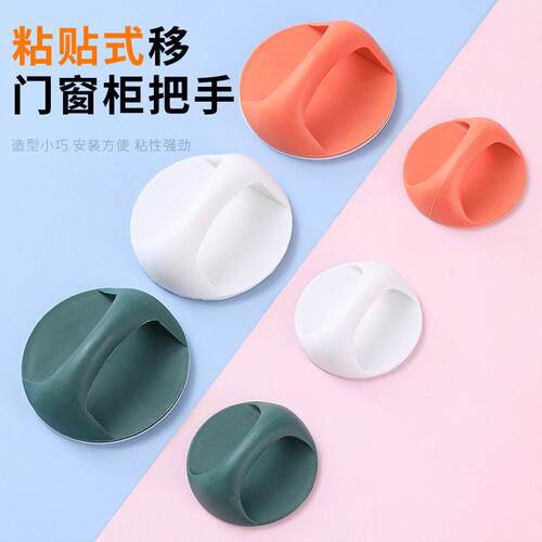 No-drill door handle, strong adhesive auxiliary pull for doo