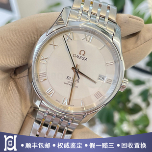 欧米茄碟飞41mm精钢98新自动机械男士手表431.10.41.21.02.001