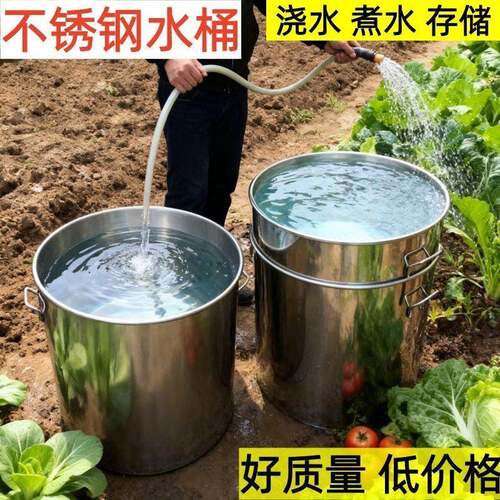 304食品级不锈钢桶特大号水桶大桶加厚带盖子圆桶汤桶60商用汤锅