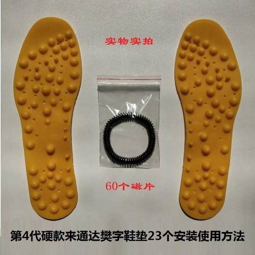 鹅卵石工厂批发分销代发增高垫