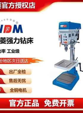 进刀菱西zb4132g钻台钻工业强力两用机zb4116g自动攻z4120g钻床