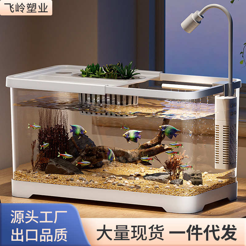 过滤桌面乌龟办公室水族箱透缸客厅氧生态鱼缸高家用制一体式造景