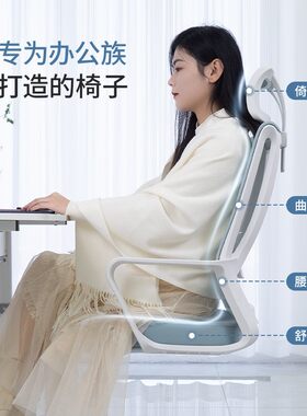 电脑椅办公座椅靠背弓形书房椅书桌网布转椅500斤承重久坐
