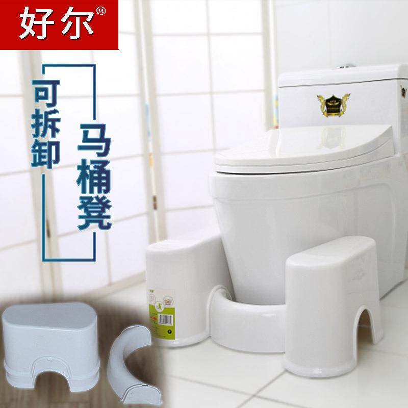 好尔塑料马桶凳子垫脚凳成人家用防滑蹲便凳孕妇卫生间脚凳蹲坑凳