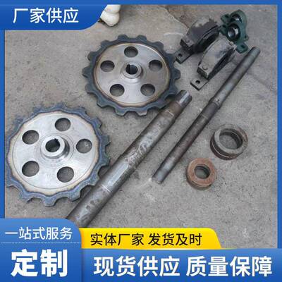 厂家优惠斗提机链轮总成配件头轮尾轮头轴尾轴总承组合