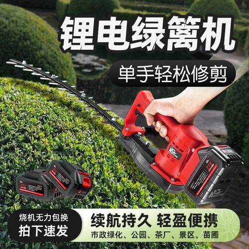凯姿电动修剪机单人手持茶树修剪机电动采茶机弧形弯刀绿篱修剪机