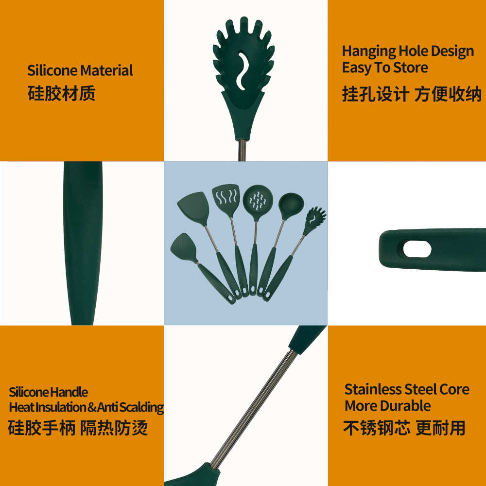 硅胶厨具7件套锅铲汤勺漏铲带收纳架不粘锅专用硅胶厨具套装定制
