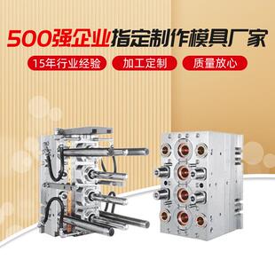 五加仑油桶瓶坯模具4腔3加伦瓶坯模具6腔5加伦瓶坯4腔多型腔模具