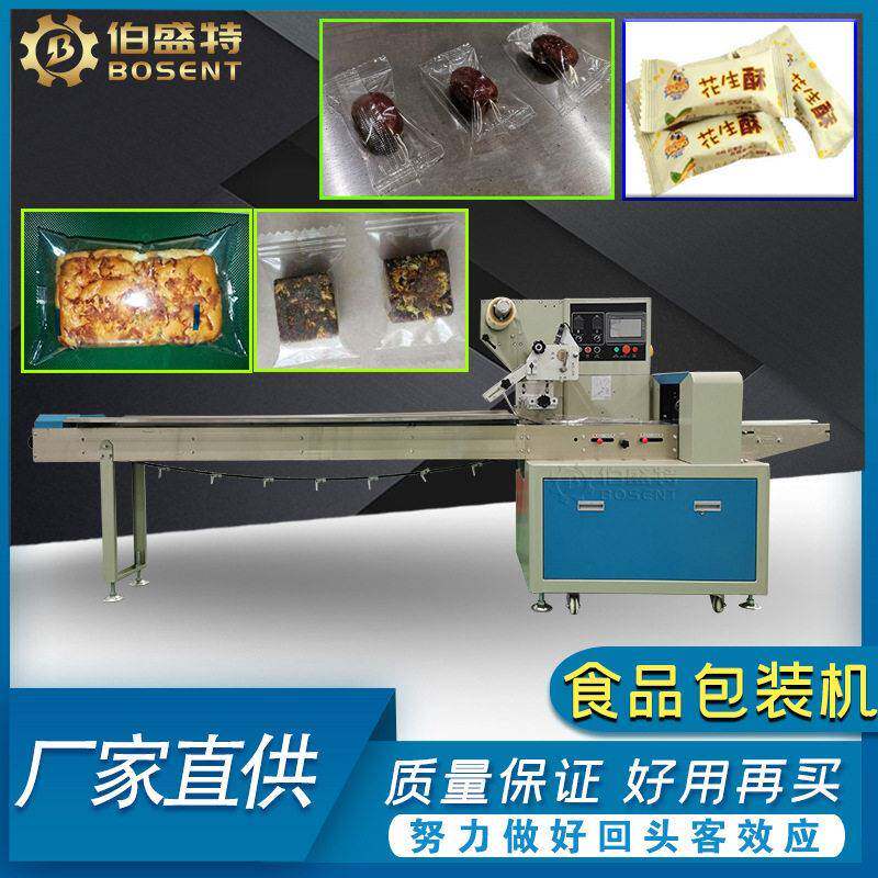 米花棍自动打包机米饼火庞筒包装机芝麻米酥米通麦通香米酥套袋机 - 实物图