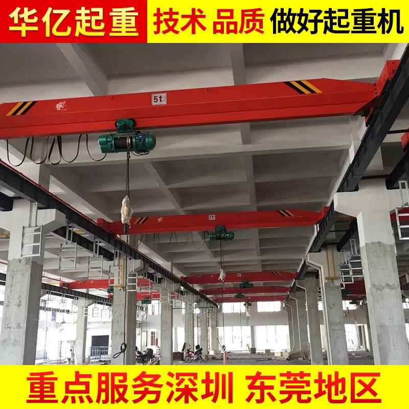 惠州市博罗县单梁桥式起重机电动单梁行车安装