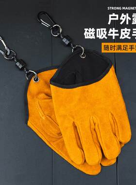 挂户外10076营阻燃隔热防烫手加厚露耐磨牛皮手套耐高温磁吸套可