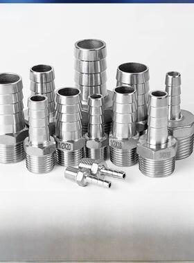 304不锈钢宝塔接头外丝水管皮管软管插管外牙螺纹竹适配器6/4点