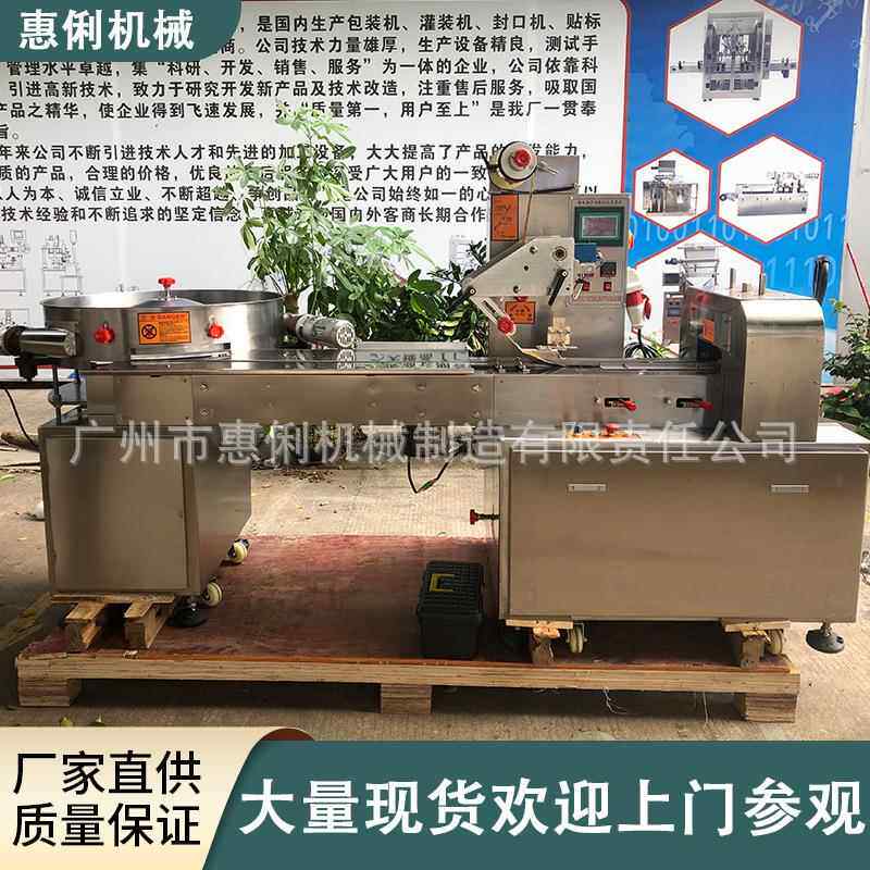 广州全自动枕式包装机机惠俐糕包装机 月饼包装 香皂包点装机械