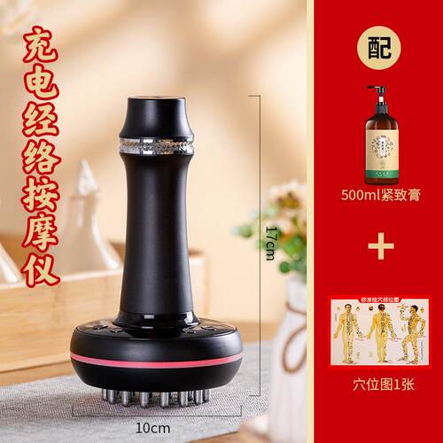 高档电经摩椎络刷美容院专用全身按刷疏通经络颈刷动腿部刮痧仪器