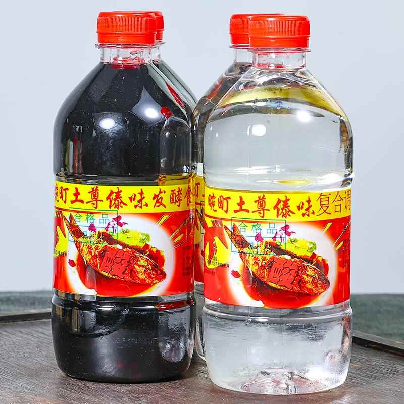 云南德宏傣味酿造食醋 正宗土尊米醋 白醋凉拌豌豆粉米线配料提味