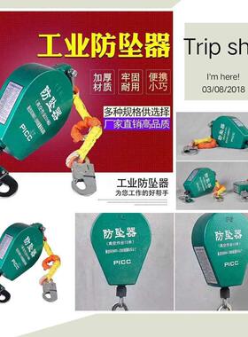 厂速家直销防坠器塔吊防器差防坠坠器高坠空防坠GML器防自锁器