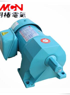 明椿齿轮减速机 MCN明椿 CL22020503 东莞万江厚街现货供应