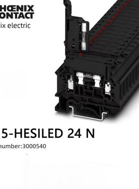 菲尼克斯UK 5-HESILED 24 N-3000540保险丝接线端子带灯24V螺钉
