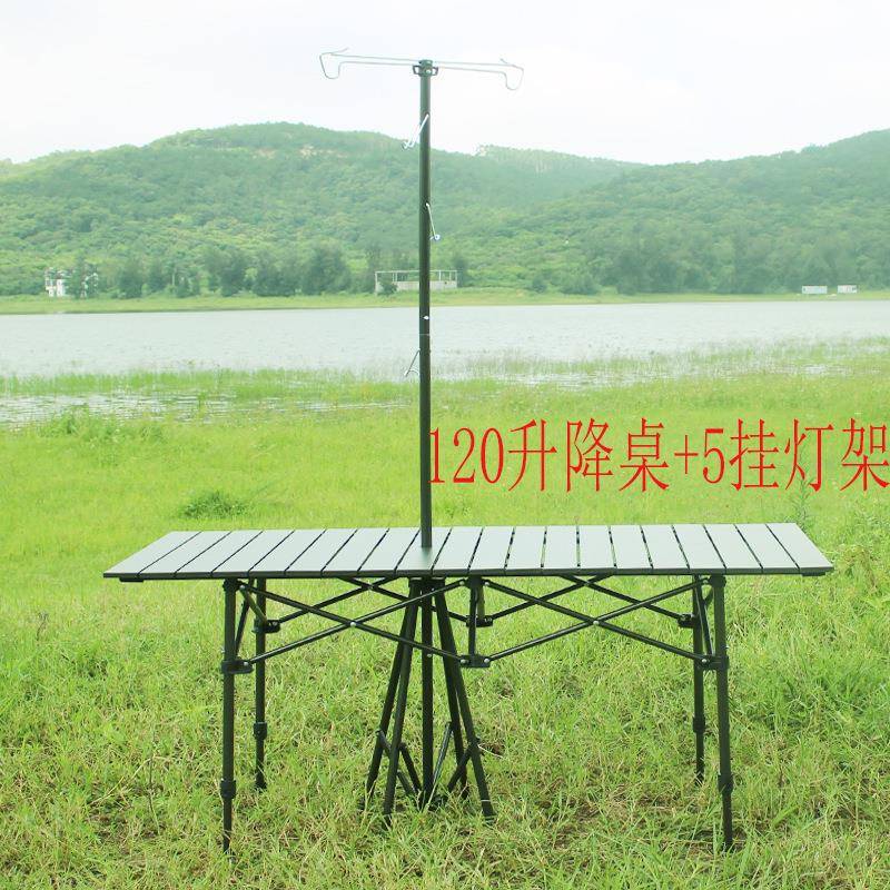 升降折叠铝桌 折叠升降桌 户外折叠铝合金桌 自驾游桌户外升降桌