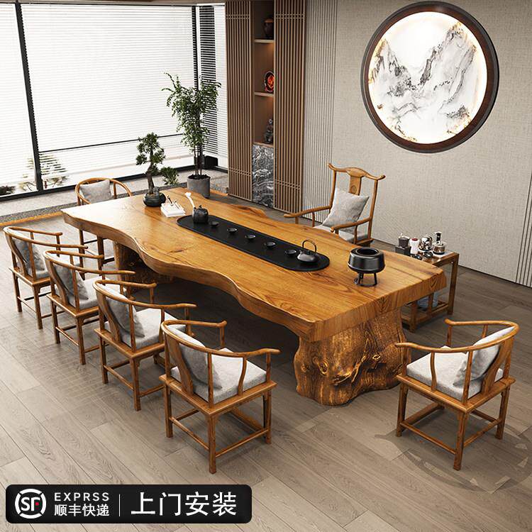整板实木大板茶桌椅组合简约客厅喝茶台原木新中式办公室泡茶桌子