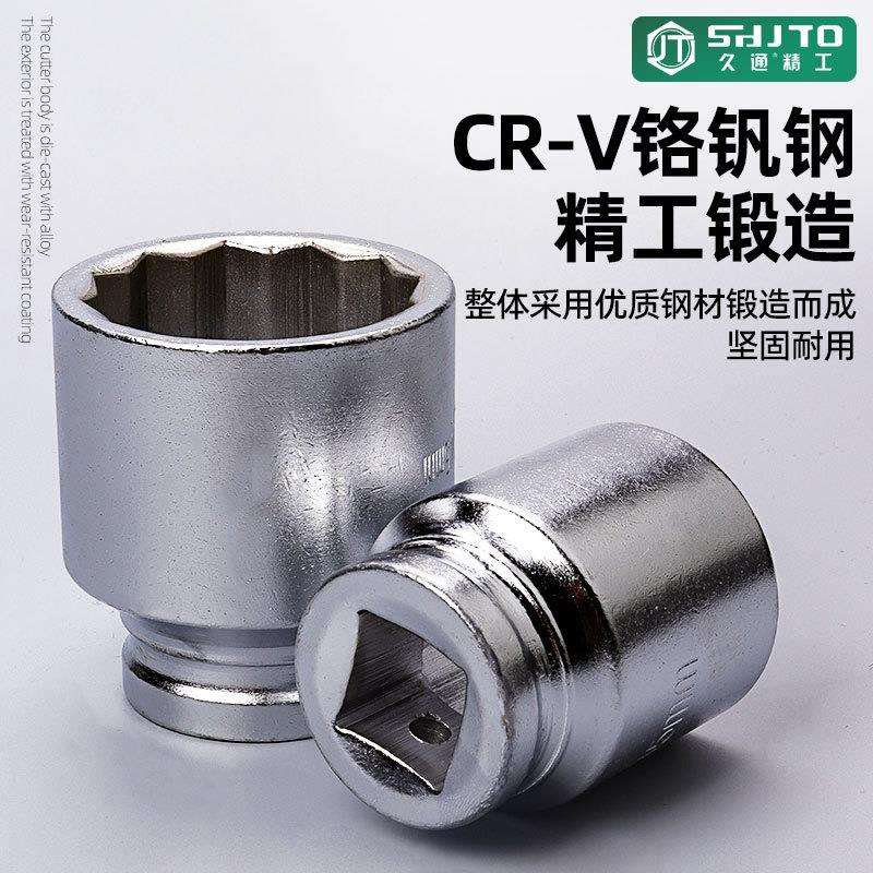 21件套筒6角12角重型汽车机械多功能组合修车专用套装汽修工具