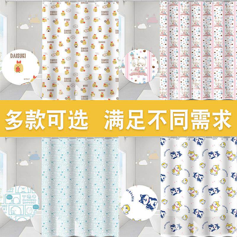 韩式隔断卡通加厚浴帘浴室免打孔套装布帘送挂钩冬天家用洗澡保温