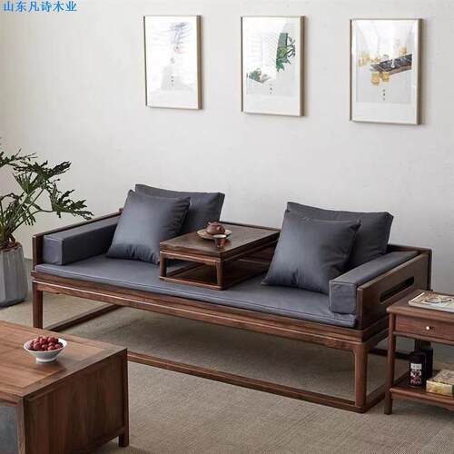 樱桃木新中式罗汉床黑胡桃木实木沙发家具小户型客厅书房茶室沙发