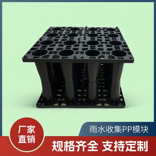 pp模块雨水收集系统学校车站广场全自动pp组合调蓄池承压管路