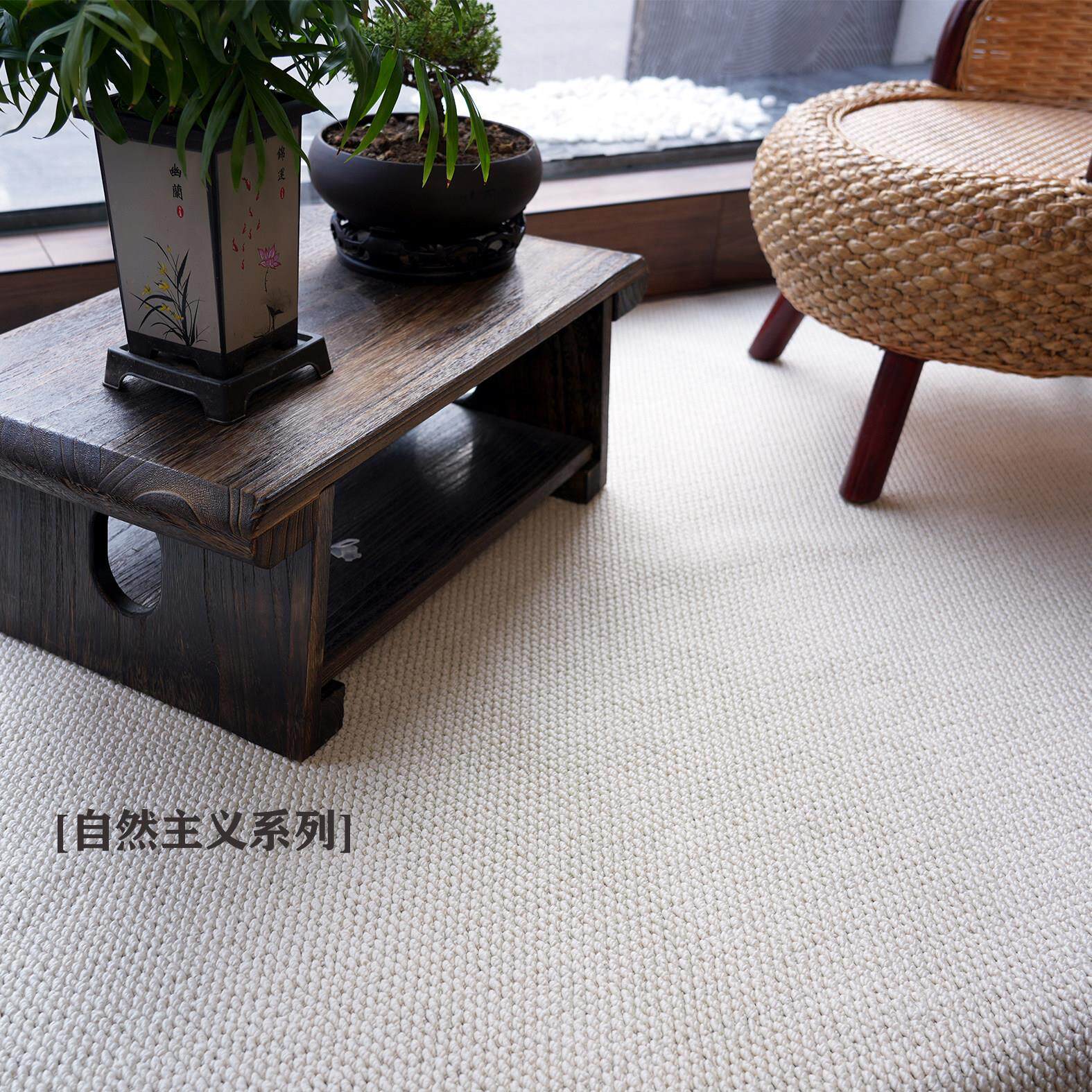 客厅2026新款地毯鑫祥防滑彷剑麻卧室家用满铺原木色纯色地垫免洗