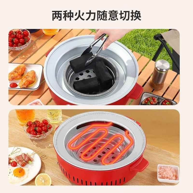 烧烤炉碳烤炉电烤炉多功能电碳两用烧烤炉家用烧烤炉不粘锅烧烤盘