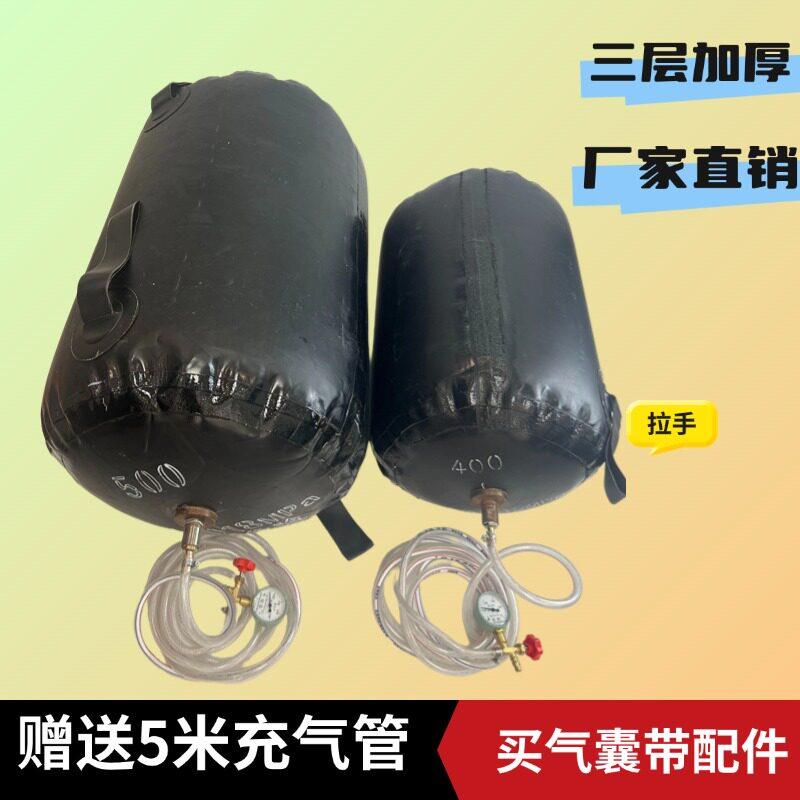 闭水试验气囊管道试水堵球市政污水管堵水气囊800止水试水皮囊600