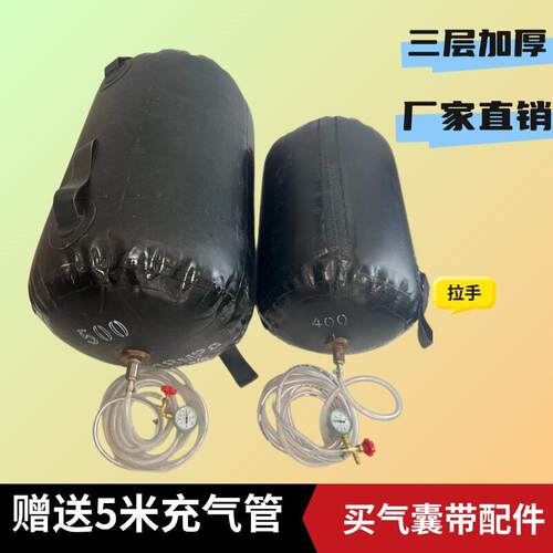 闭水试验气囊管道试水堵球市政污水管堵水气囊800止水试水皮囊600