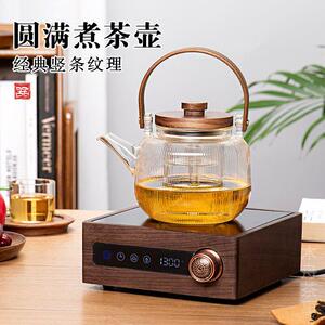 木舟茶事圆满玻璃煮茶壶煮茶器黑晶炉烧水壶泡茶专用耐高温提梁壶