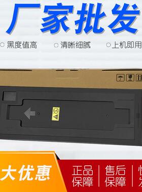 适用京瓷TK-458粉盒Kyocera KM-220复印机墨粉盒 km221碳粉盒