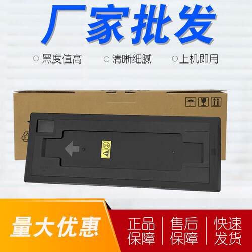 适用京瓷TK-458粉盒Kyocera KM-220复印机墨粉盒 km221碳粉盒