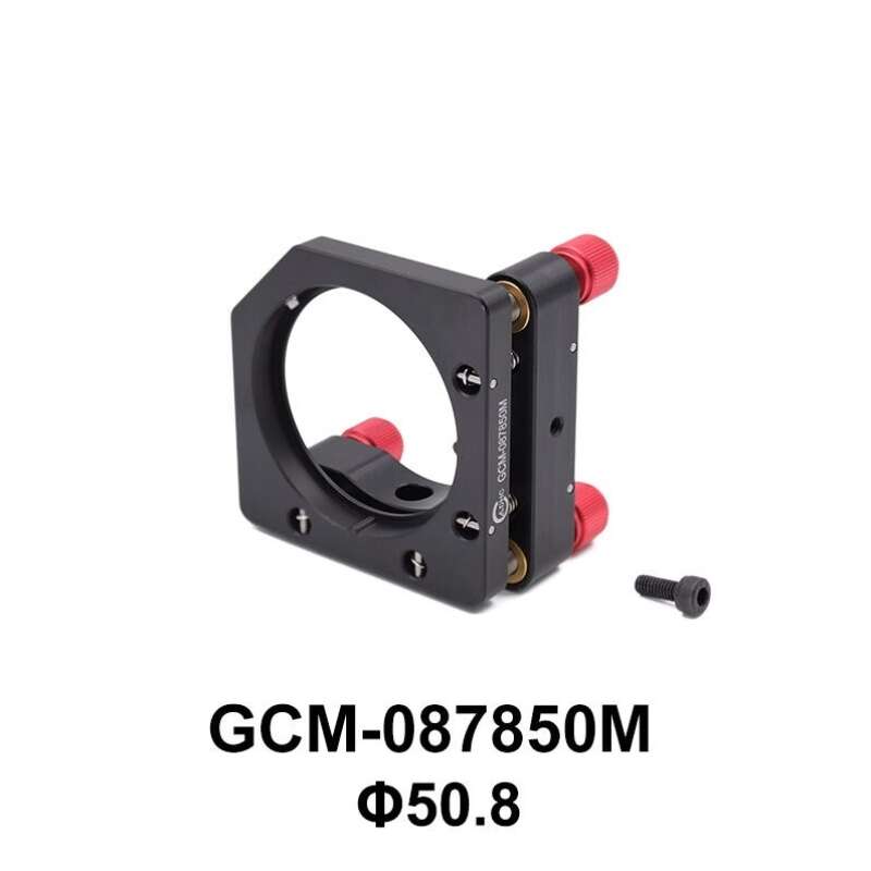 DHCGCM-0878系列三旋钮透镜/反射镜架大恒光电GCM-087850M,50.8
