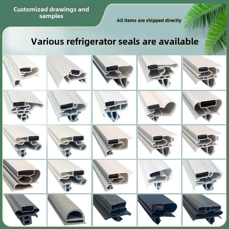 种类齐全适用于冰箱冷柜酸奶机密封条门胶条强磁性门胶边一条价格