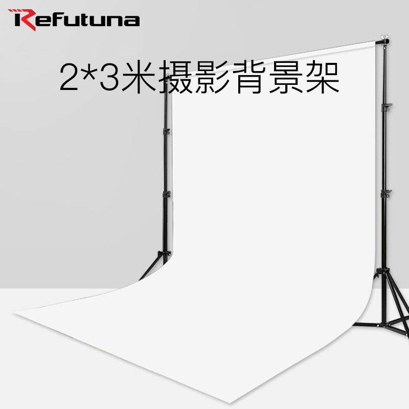 锐富图 2M*3米摄影背景架 便携伸缩直播拍照背景布影棚淘宝背景墙