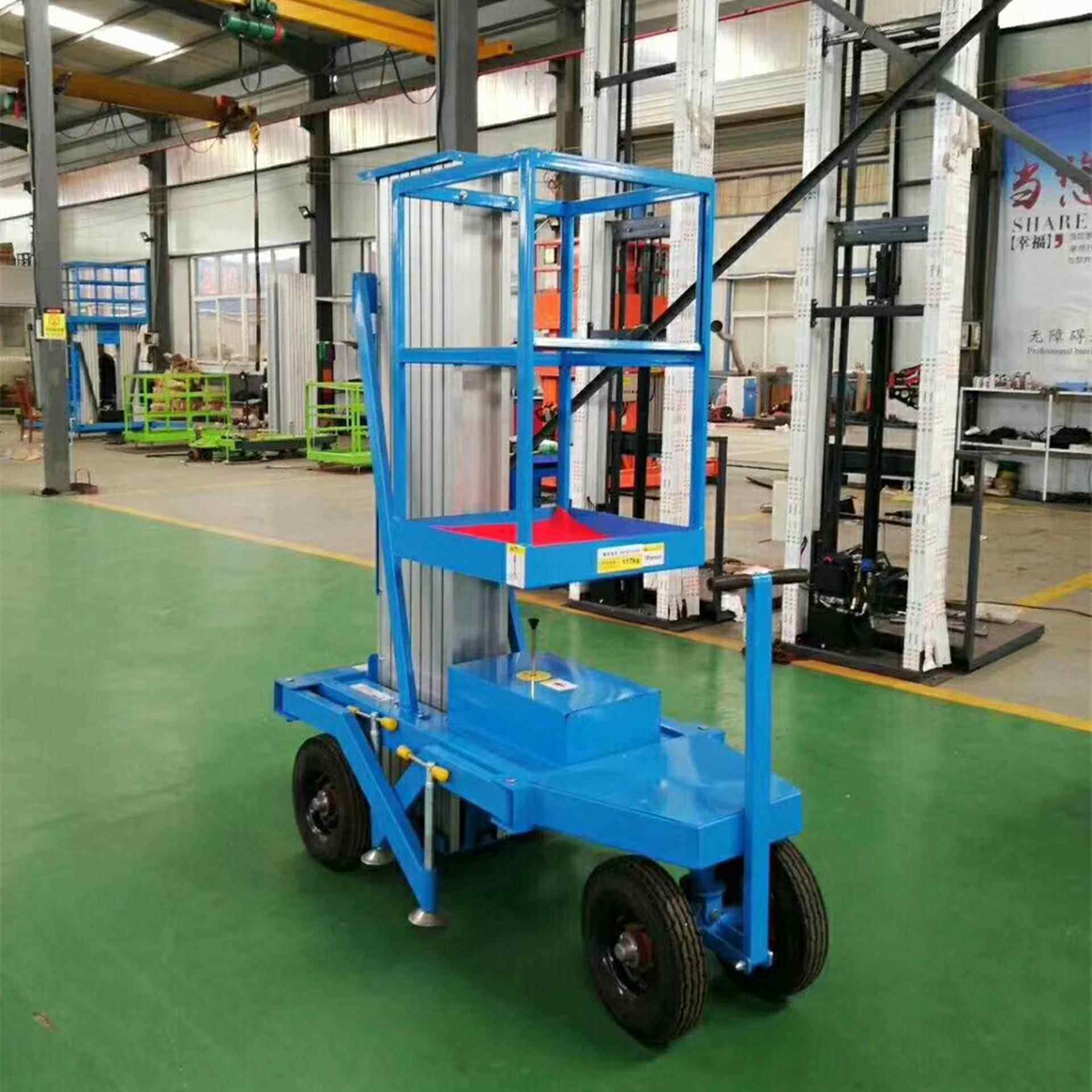 牌铝合金升降平台移动液压升降机充气轮胎小型电动登高车