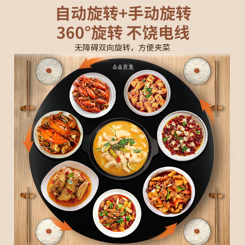 拾厨者语音5区火锅暖菜板家用大功率电磁炉电陶炉餐桌电加热转盘