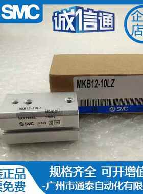 气缸MKB12/16/25/40/50/32/63-10RZ/LZ-20LZ/RZ-30LNZ/50/RNZMKA
