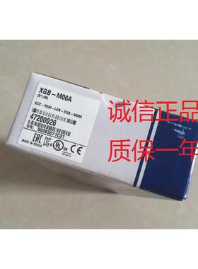 LS产电原装XGB-M06A XGB-M04A XGB-M08A XGB-M12A E08A E06A基板